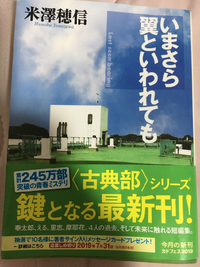 アニメ 氷菓 の2期の可能性ってありますか Yahoo 知恵袋