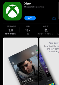 Switchのマイクラでスイッチ本体じゃなくてマイクラのmicrosoftア Yahoo 知恵袋