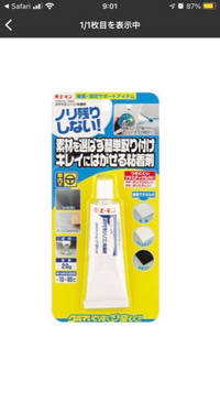 ダイソーの剥がせるフックの特殊接着剤って別売りとかないんでし Yahoo 知恵袋