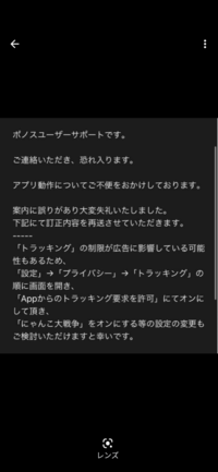 にゃんこ大戦争の統率力回復とガマトトの探索後の袋が出ません 他の方は出 Yahoo 知恵袋