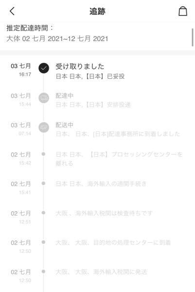 直営店に限定 ans-587635567?w=999&h=999&up=0 バッグ