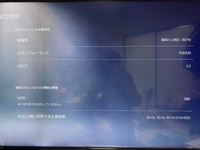 最近ドンキホーテで4K対応HDR搭載43型テレビ、LE-431T4KT-BKと