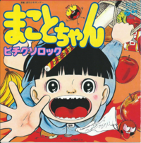 髪を切ったらカリメロみたくなっちゃったんですが どうしたらいいですか Yahoo 知恵袋