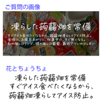 この字体ってなんていう字体ですか その文字は 花とちょうちょ と Yahoo 知恵袋