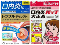 大きくくぼんだ口内炎ができて痛いです 口が閉じれず話したり食事しただ Yahoo 知恵袋