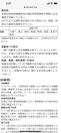 妊娠11週目です 7週から9週目が一日中悪阻が酷く 水分補給もできない状態 Yahoo 知恵袋