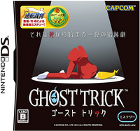 ゲームを探しています 主人公が死んだところから始まって物を動かして未 Yahoo 知恵袋