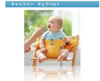 外食時にバンボ等の赤ちゃん用椅子を持参するのは非常識ですか Yahoo 知恵袋