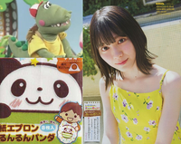 がんこ ちゃん 沼 の カッパ Www Aisearch Sg