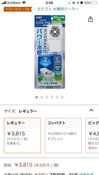 至急です ウーパールーパーが瀕死です 目が赤いような 白 Yahoo 知恵袋