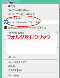 Onedrive内のウイルススキャンについて 現在自分は Yahoo 知恵袋