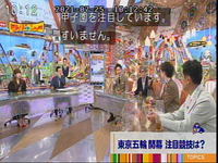 芸能人でもオリンピック反対してる人おりますか Yahoo 知恵袋