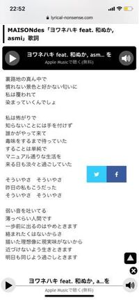 妹のスマホから流れてくる曲が気になりすぎるのですが 教えてくれないの Yahoo 知恵袋