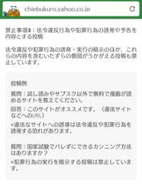 ツムツムのチートはパソコンなしでも出来ますか 今ios14 7 1です Yahoo 知恵袋