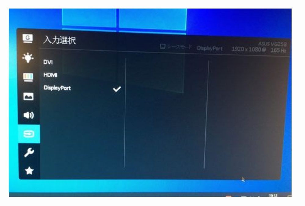ASUSのvg258qrをps5に純正のHDMIで接続して使用しています。12