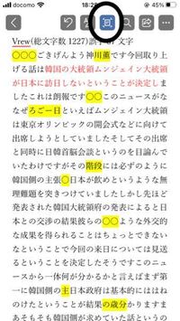 Androidで 文字色が変えられるメモ帳アプリを探しているの Yahoo 知恵袋