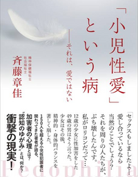 刑務所しか居場所がない人たち 学校では教えてくれない 障害と犯罪の話 山本 譲司 本 通販 Amazon