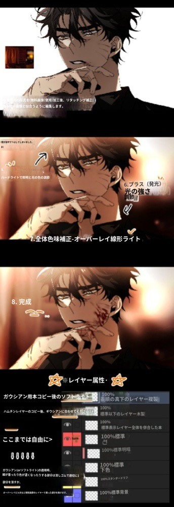 Twitterで海外の絵師さんが絵の描き方の説明を画像付きで載 Yahoo 知恵袋