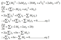 数学iii数学iib微分積分 写真のqの式について Aについ Yahoo 知恵袋