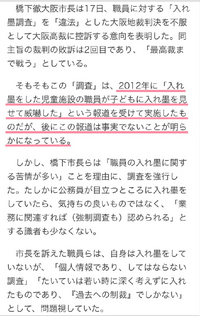 入れ墨やタトゥーをるとデメリットってありますか Mriとかctができない Yahoo 知恵袋