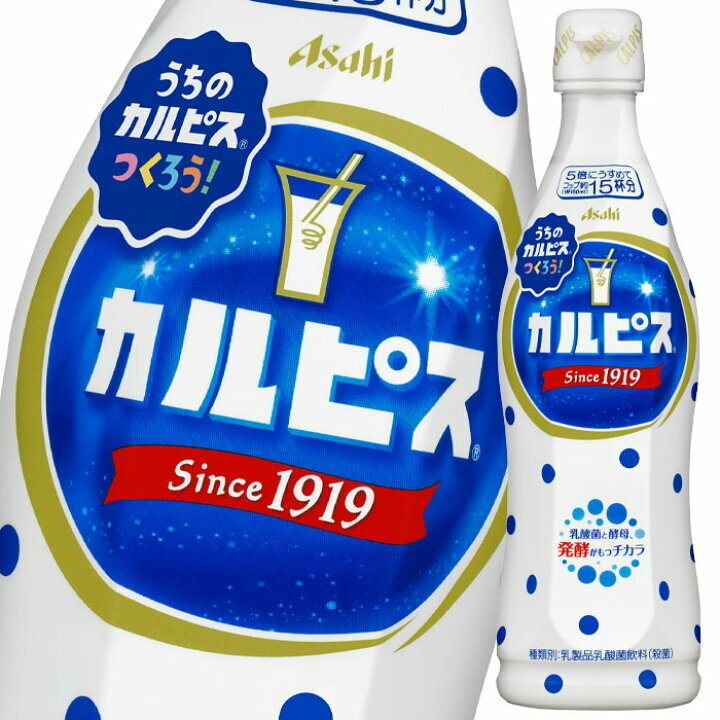 カルピスの昔のこのマーク、覚えてますか？(^｡^)b - これは、なかなか