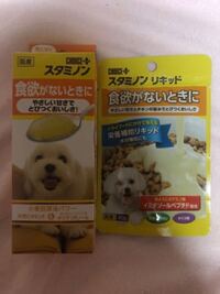 犬の夏バテで質問です 12歳と8歳のトイプードルを飼っています 年々12歳のト Yahoo 知恵袋