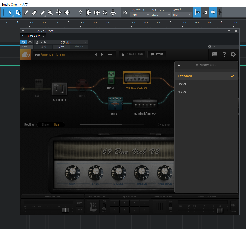 biasfx2を購入し、studioone(professional)でプラグ... - Yahoo!知恵袋