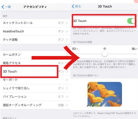 ダイナミック壁紙を設定してロック画面長押ししても動画が動かないの Yahoo 知恵袋