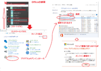 エクセルアイコンが白に変わってしまった どうすればいいのか教えてく Yahoo 知恵袋