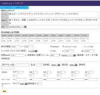 ポケモンルビーサファイアの乱数調整でid裏id626 Yahoo 知恵袋