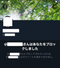 Twitterで彼氏の垢をネトストして見つけて毎日見てました 昨日くらい Yahoo 知恵袋