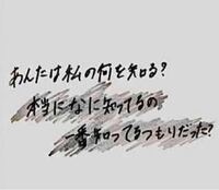 欅坂のアルバム 真っ白なものは汚したくなるの歌詞カードに あんたは私の何を Yahoo 知恵袋