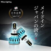 車のヘッドライトが切れてledよりハロゲンが安いと言われたので ハロゲ Yahoo 知恵袋