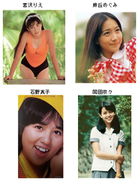 昭和の女優とアイドルってめちゃくちゃ可愛いですよね そう言ってもらえると Yahoo 知恵袋