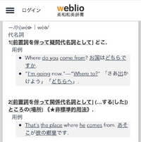 英語で あなたの出身はどこですか と聞く時にwhereareyo Yahoo 知恵袋