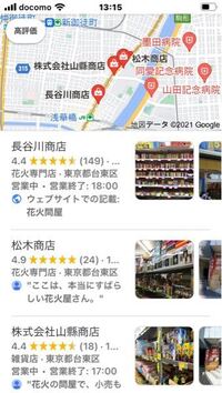 花火を安く大量に買うとこってありませんか 4 5人くらいで十分遊べ Yahoo 知恵袋