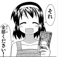 最近ヒロアカにハマって 1番くじを引こうとコンビニに行ったのですが Yahoo 知恵袋