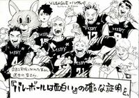 ハイキューのこの宮侑と日向のイラストどこで見ることが出来るかわかる方教えて Yahoo 知恵袋