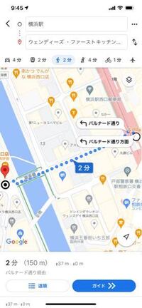 急ぎめです 横浜駅からファーストキッチンへの行き方を教えて下さい Yahoo 知恵袋
