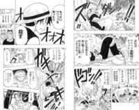 ワンピースで麦わらたちが殺したキャラっていますか Yahoo 知恵袋