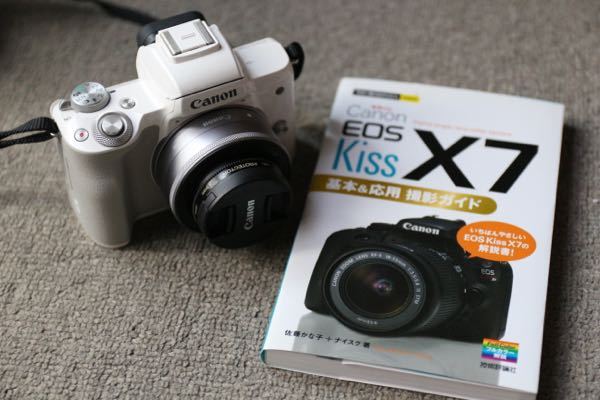 Canoneoskissx7 - を親戚の方から譲って頂いたのですが、 - Yahoo
