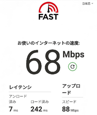 Iphoneのインターネット共有やuqwimaxのwi Fiを用いてパソコンで Yahoo 知恵袋
