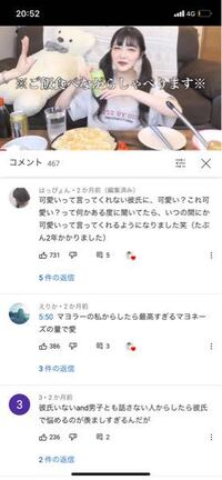 22歳大学生です 半分愚痴です 付き合ってもうすぐ2年 Yahoo 知恵袋