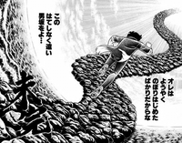 漫画で 第一部完 で終わった場合事前に終わる前に告知でも無い限 Yahoo 知恵袋