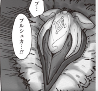 メイドインアビス深き魂の黎明ネタバレアリ観ました ラストのユ Yahoo 知恵袋