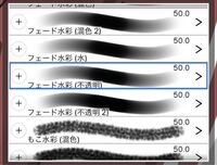 髪の毛の描き方を教えてください デジタルで絵を描き始めたの Yahoo 知恵袋