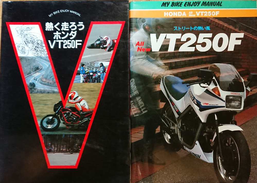 バイクに詳しい方に質問です。 - 私は6年ほど前からCBR4 - Yahoo!知恵袋