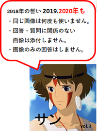 今日は 北の果てに住む一族の青年 アシタカは タタリ神 という怪 Yahoo 知恵袋