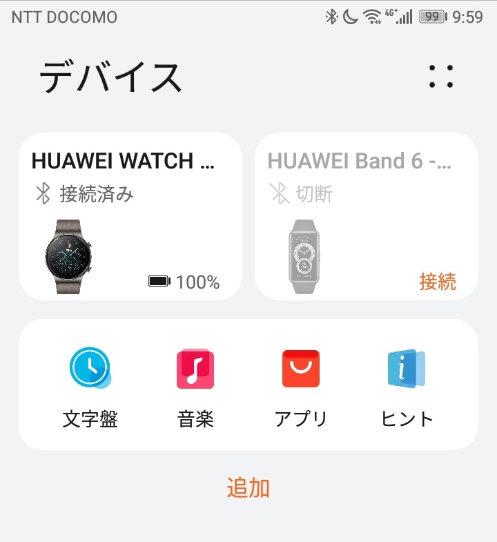 Huawei スマートフォン 複数台セット6台 Huawei スマートフォン 複数台セット6台
