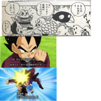 ドラゴンボールのキャラクターとウルトラマンマンのキャラクターが Yahoo 知恵袋